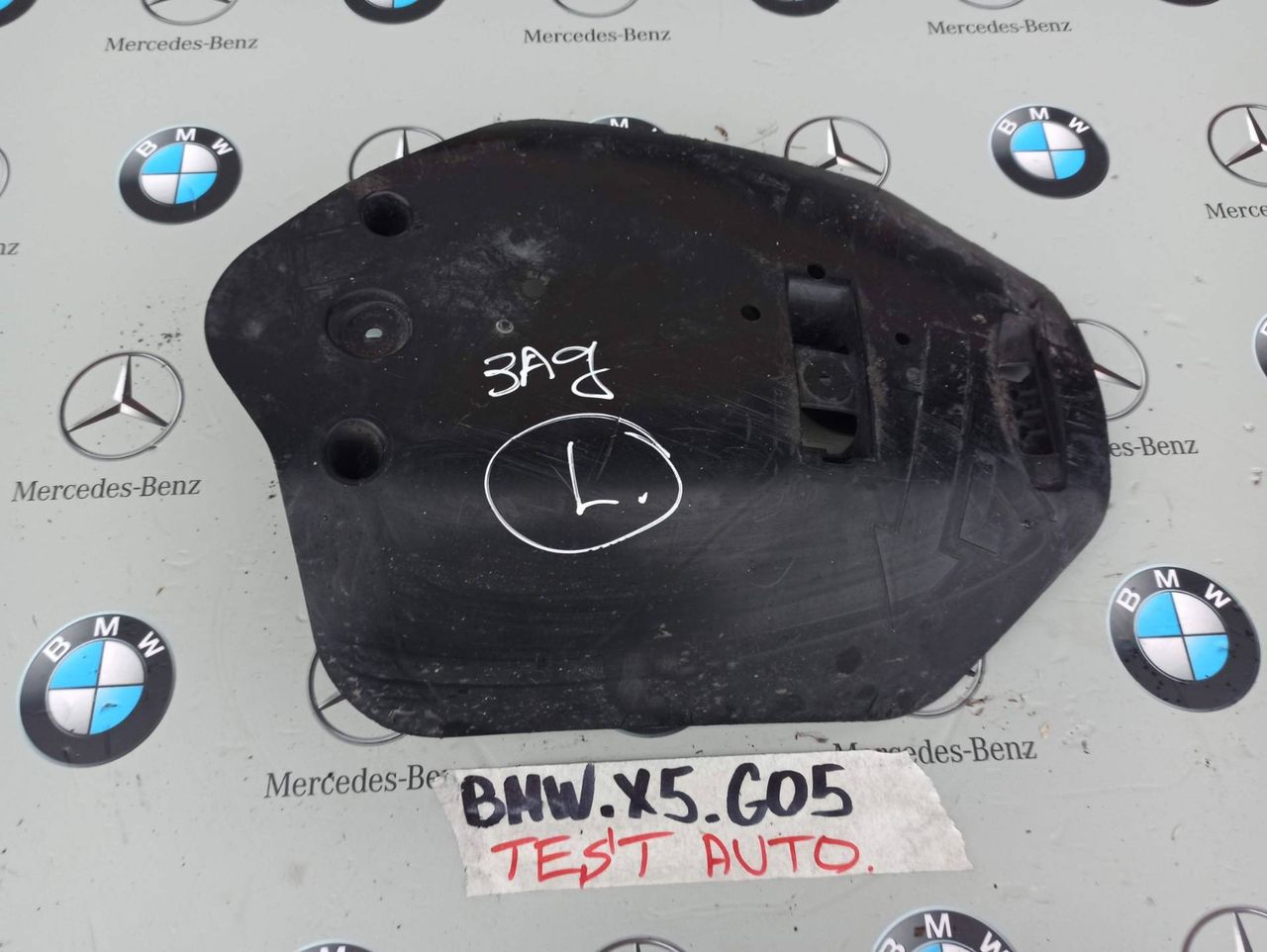 защита днища BMW X5 G05 [рестайлинг] 2024, бензин, 6877043