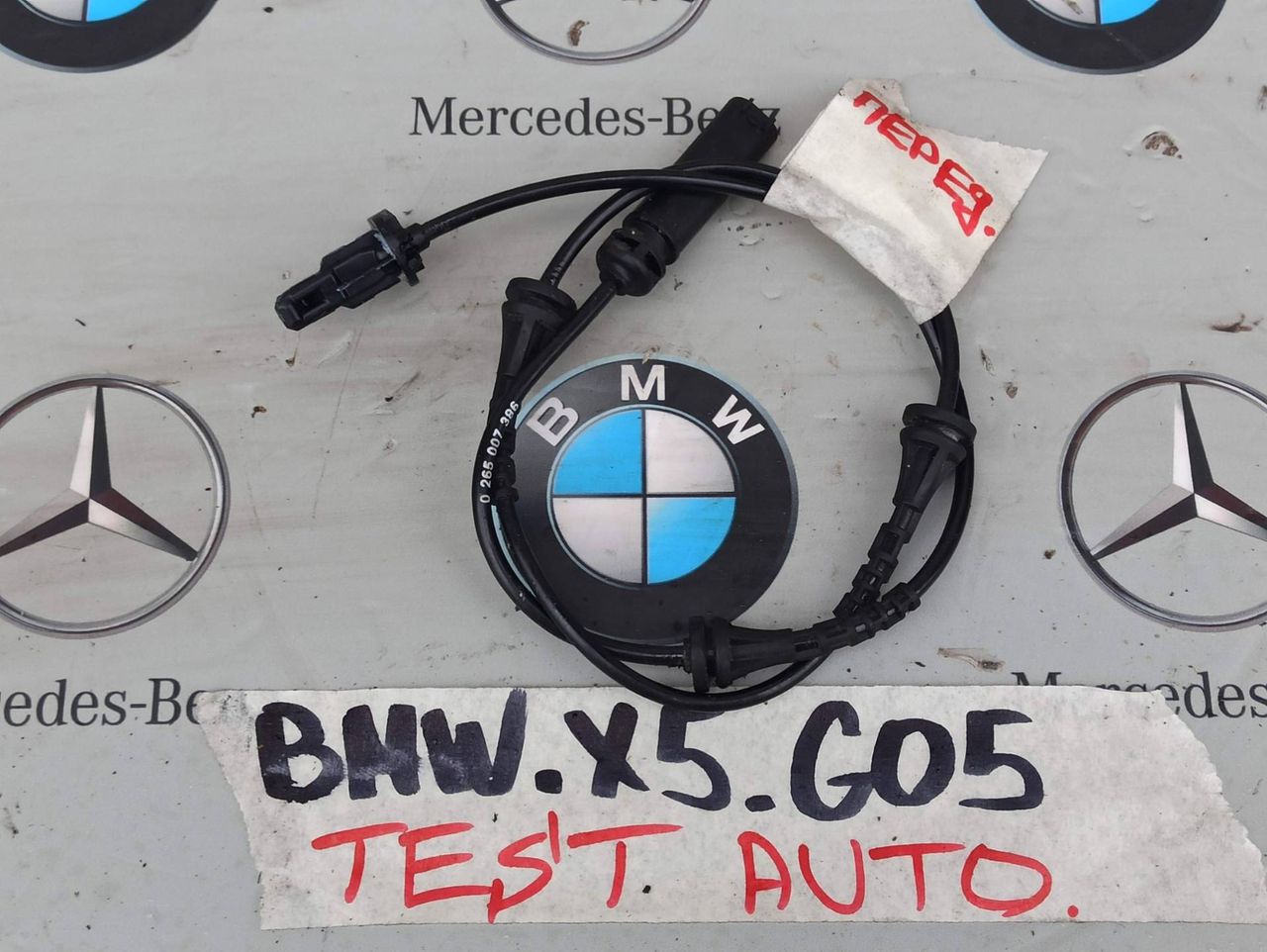 датчик ABS BMW X5 G05 [рестайлинг] 2024, бензин, 6895655