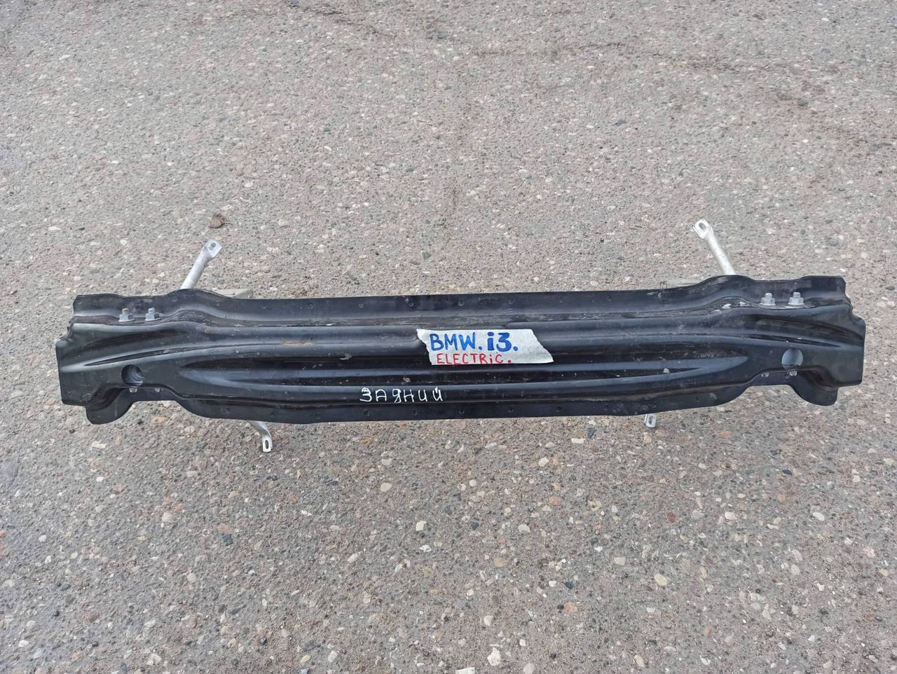 усилитель бампера заднего BMW i3 L01 2014, 6852704