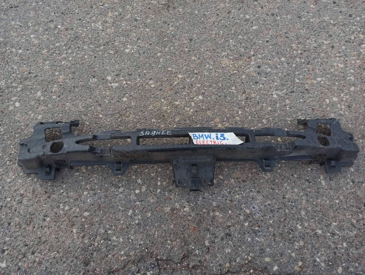Крепление бампера заднего BMW i3 L01 2014, 7306903