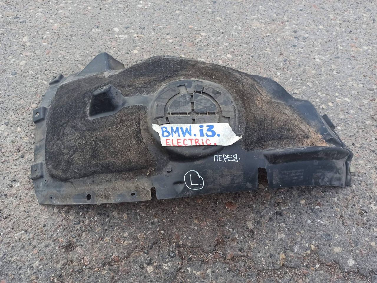 защита арок передняя левая (подкрылок) BMW i3 L01 2014, 7368599