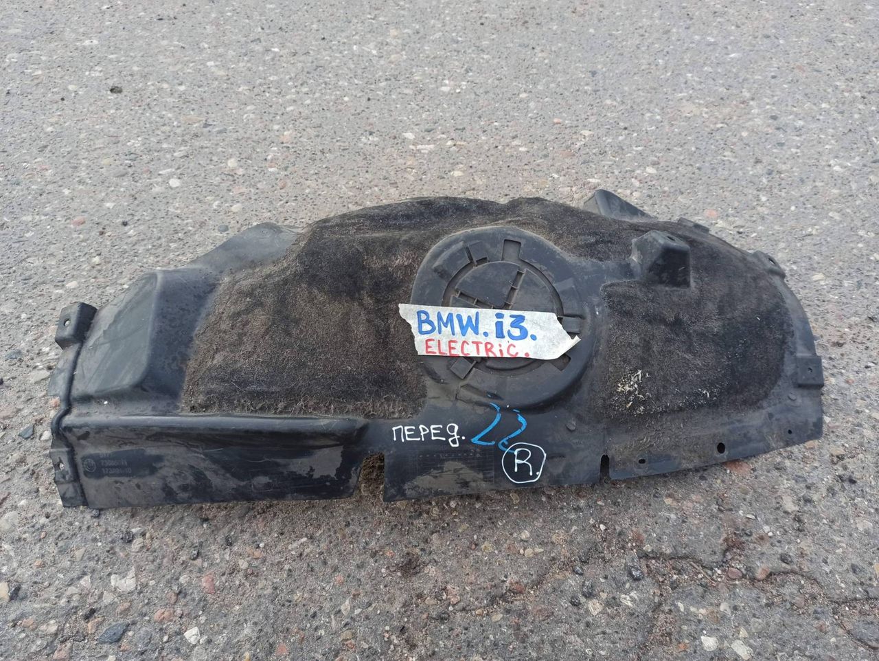 защита арок передняя правая (подкрылок) BMW i3 L01 2014, 7368600