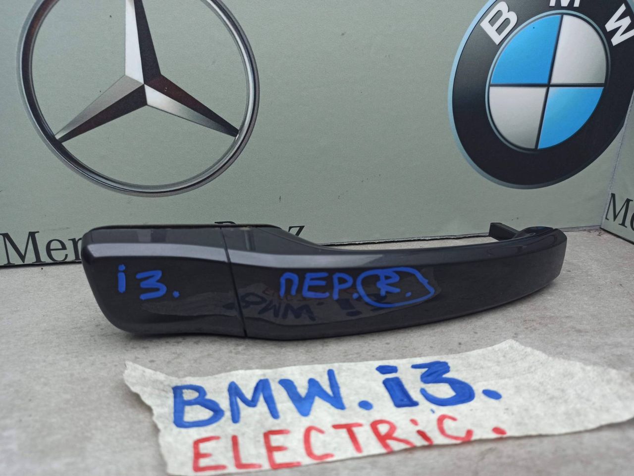 ручка наружная BMW i3 L01 2014