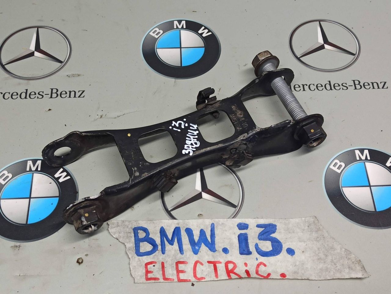 рычаг задний BMW i3 L01 2014, 6867882 - фото №1