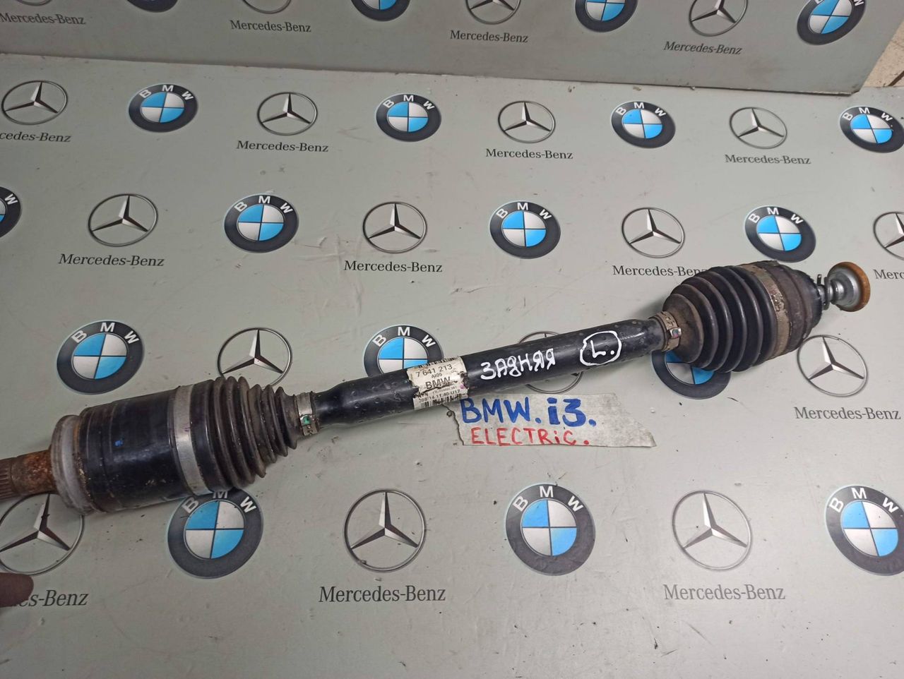 полуось задняя (приводной вал, ШРУС) BMW i3 L01 2014, 7641213