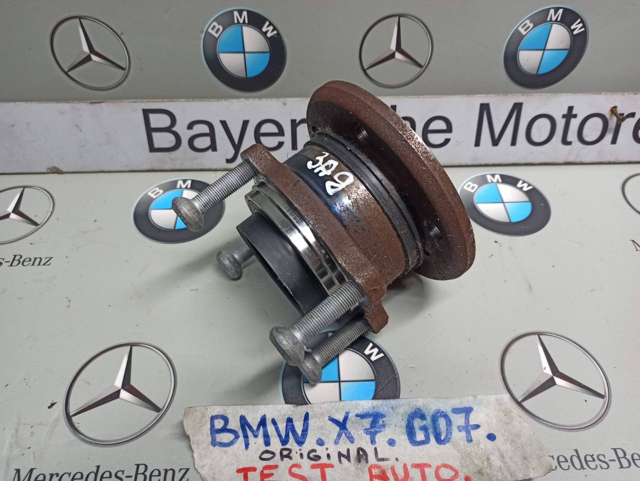 ступица задняя BMW X7 G07 [рестайлинг] 2023, 3.0 л., B58B30, бензин, 475, полный привод, 6895673