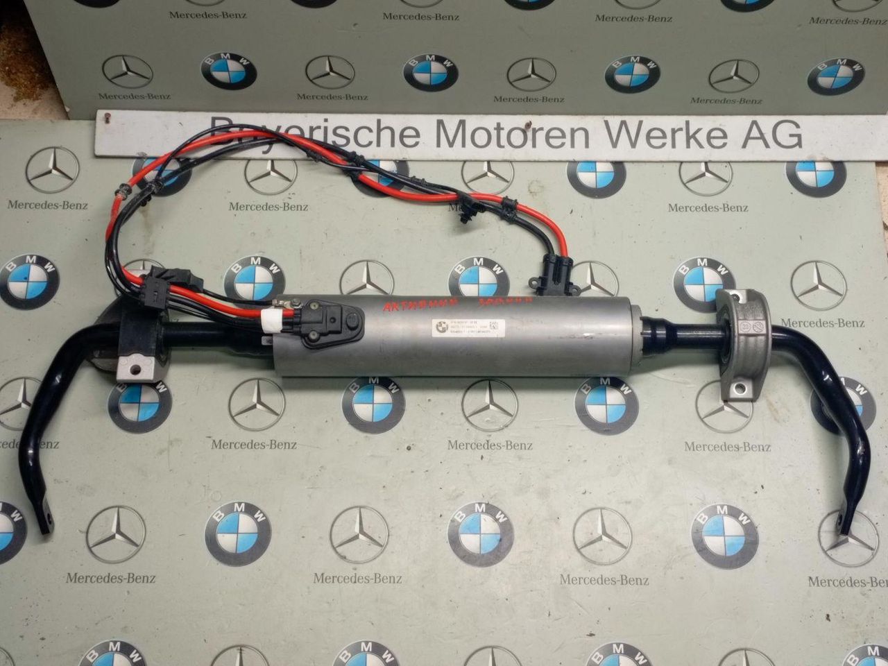 стабилизатор подвески задний BMW X5 M F95 [рестайлинг] 2023, 4.4 л., бензин, 416, 6899791