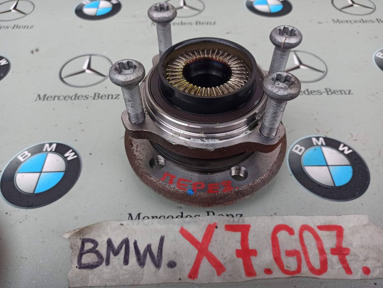 ступица передняя BMW X7 G07 [рестайлинг] 2023, 3.0 л., B58B30, бензин, 475, полный привод, 6895674