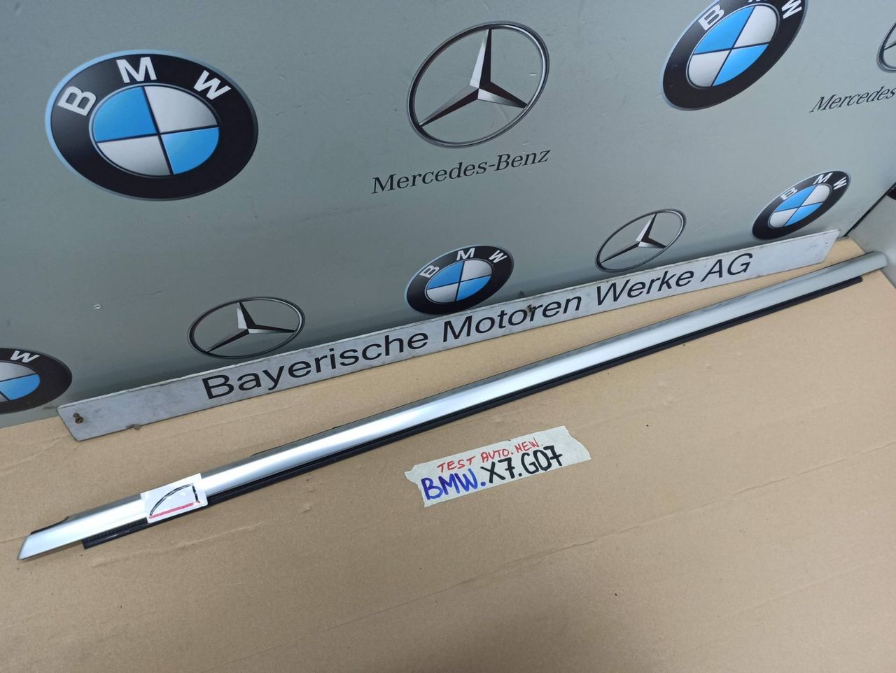 молдинг двери передней левой BMW X7 G07 [рестайлинг] 2023, 3.0 л., B58B30, бензин, 475, полный привод, 7444091
