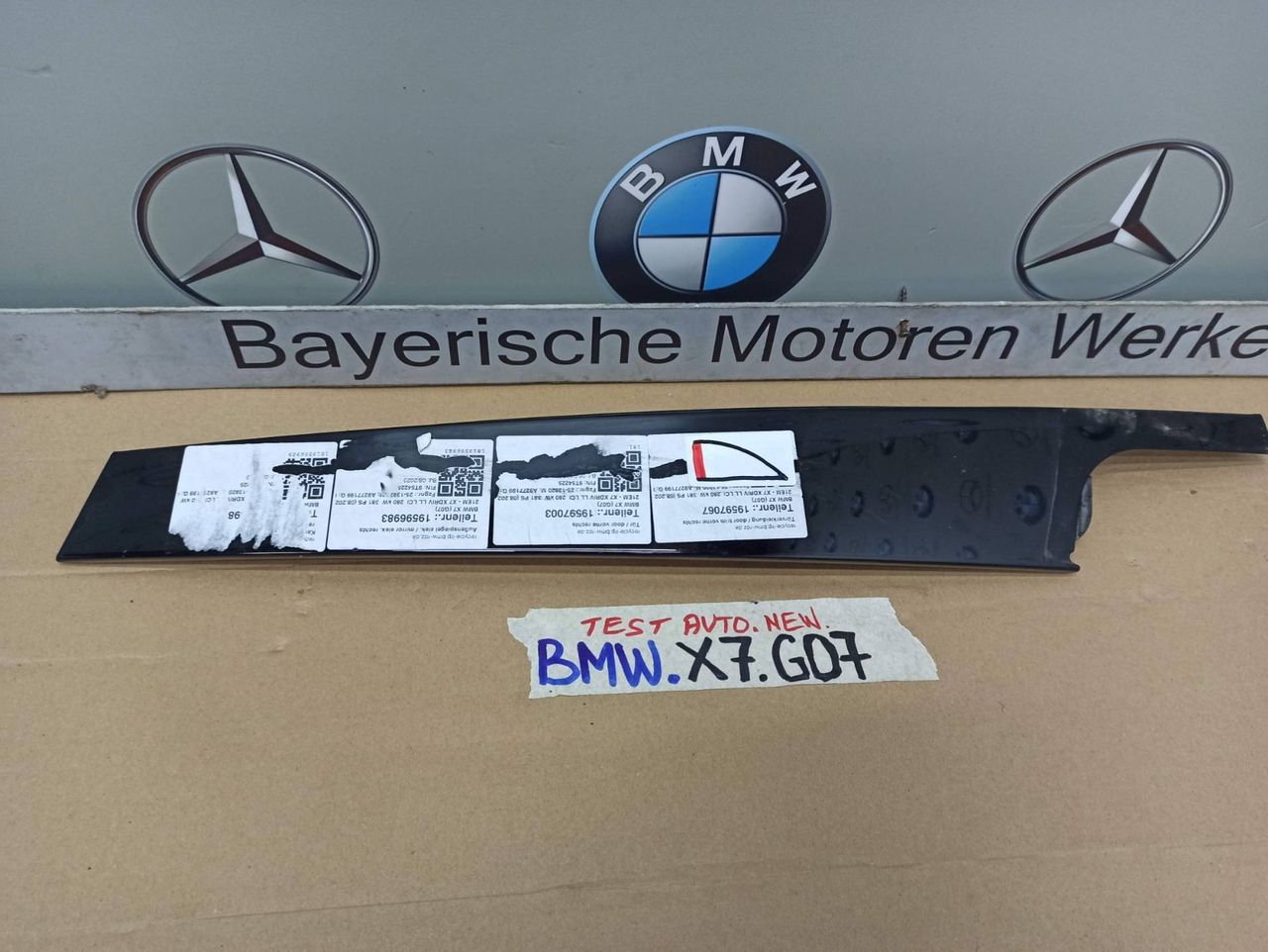 молдинг двери передней правой BMW X7 G07 [рестайлинг] 2023, 3.0 л., B58B30, бензин, 475, полный привод, 7429388