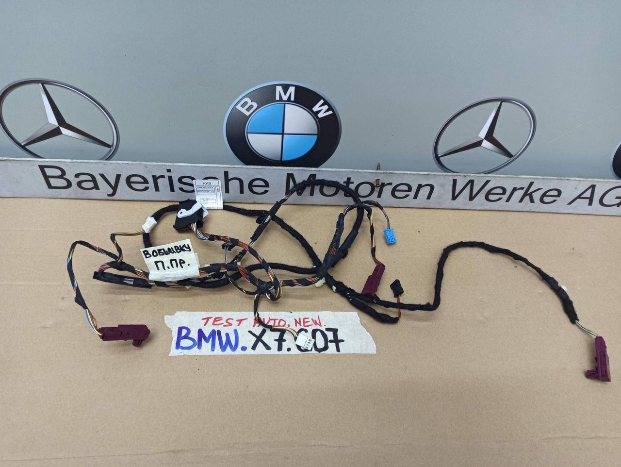 дверная проводка BMW X7 G07 [рестайлинг] 2023, 3.0 л., B58B30, бензин, 475, полный привод, 5A43628