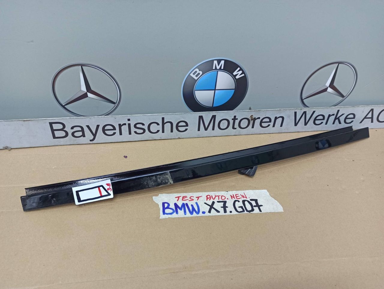 молдинг двери задней левой BMW X7 G07 [рестайлинг] 2023, 3.0 л., B58B30, бензин, 475, полный привод