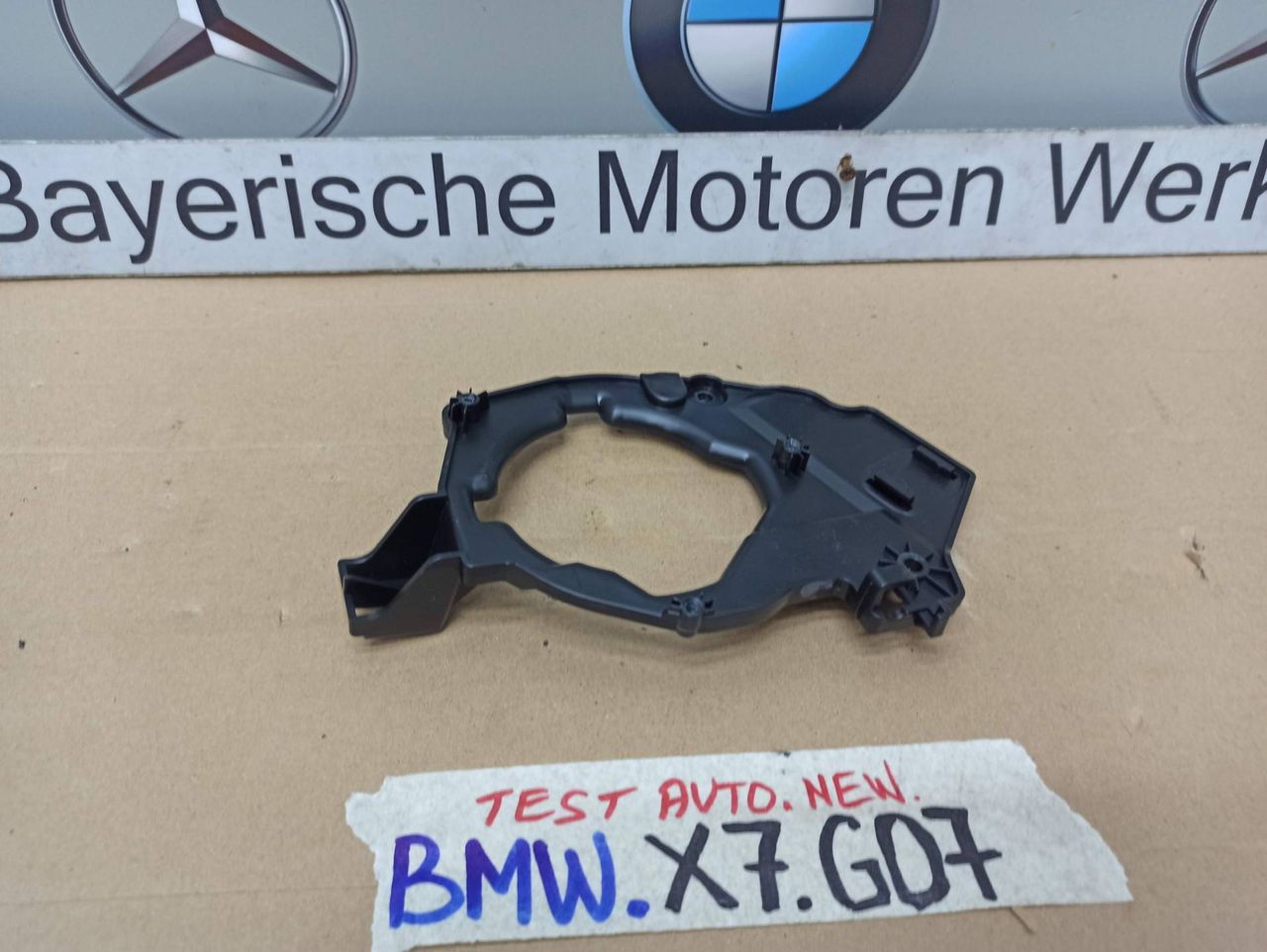 кронштейн (крепление) BMW X7 G07 [рестайлинг] 2023, 3.0 л., B58B30, бензин, 475, полный привод, 7485269