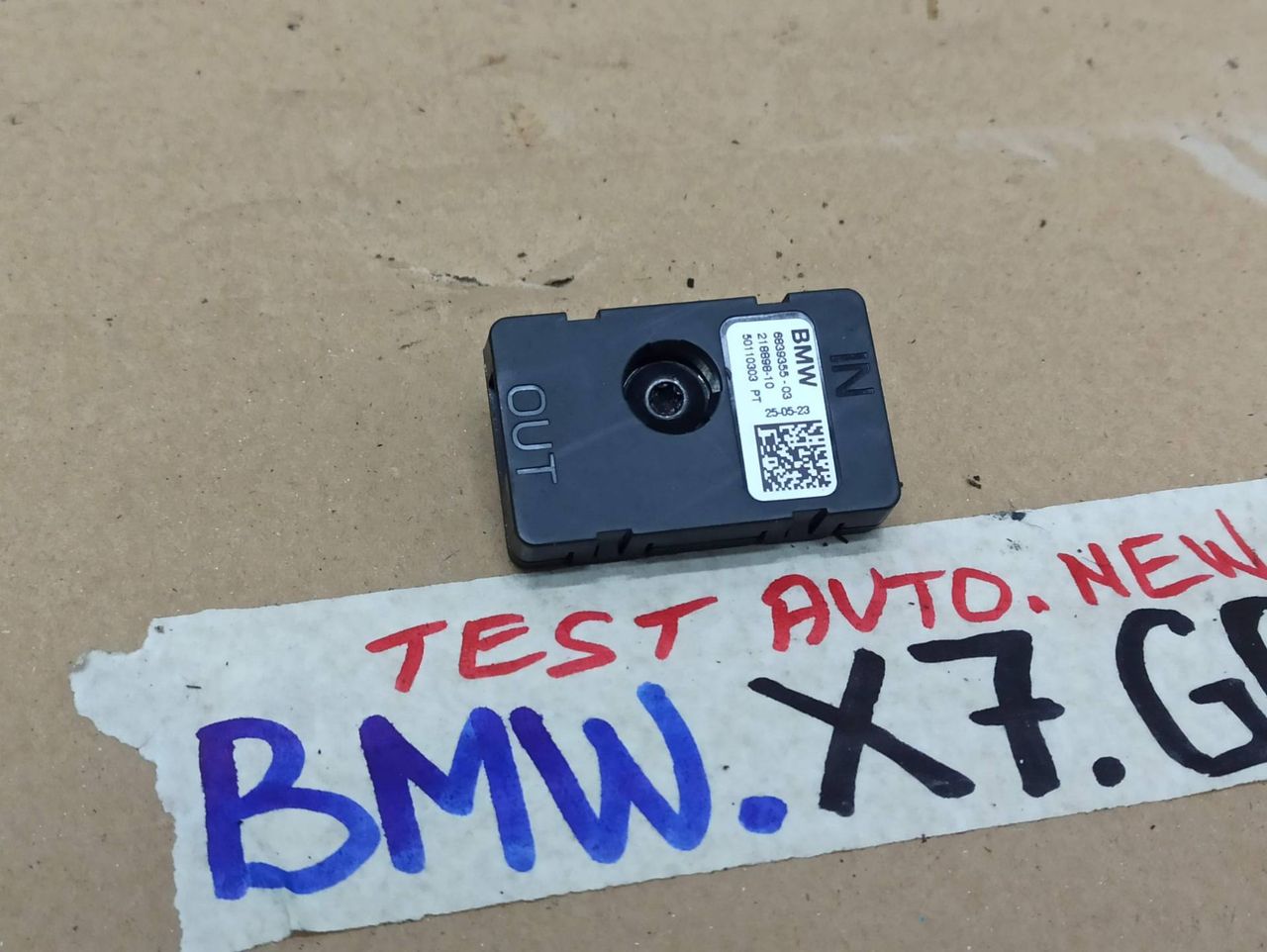 усилитель антенны BMW X7 G07 [рестайлинг] 2023, 3.0 л., B58B30, бензин, 475, полный привод, 6839355