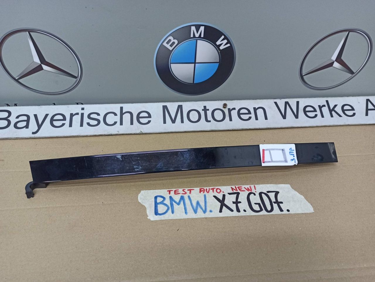 молдинг двери задней правой BMW X7 G07 [рестайлинг] 2023, 3.0 л., B58B30, бензин, 475, полный привод