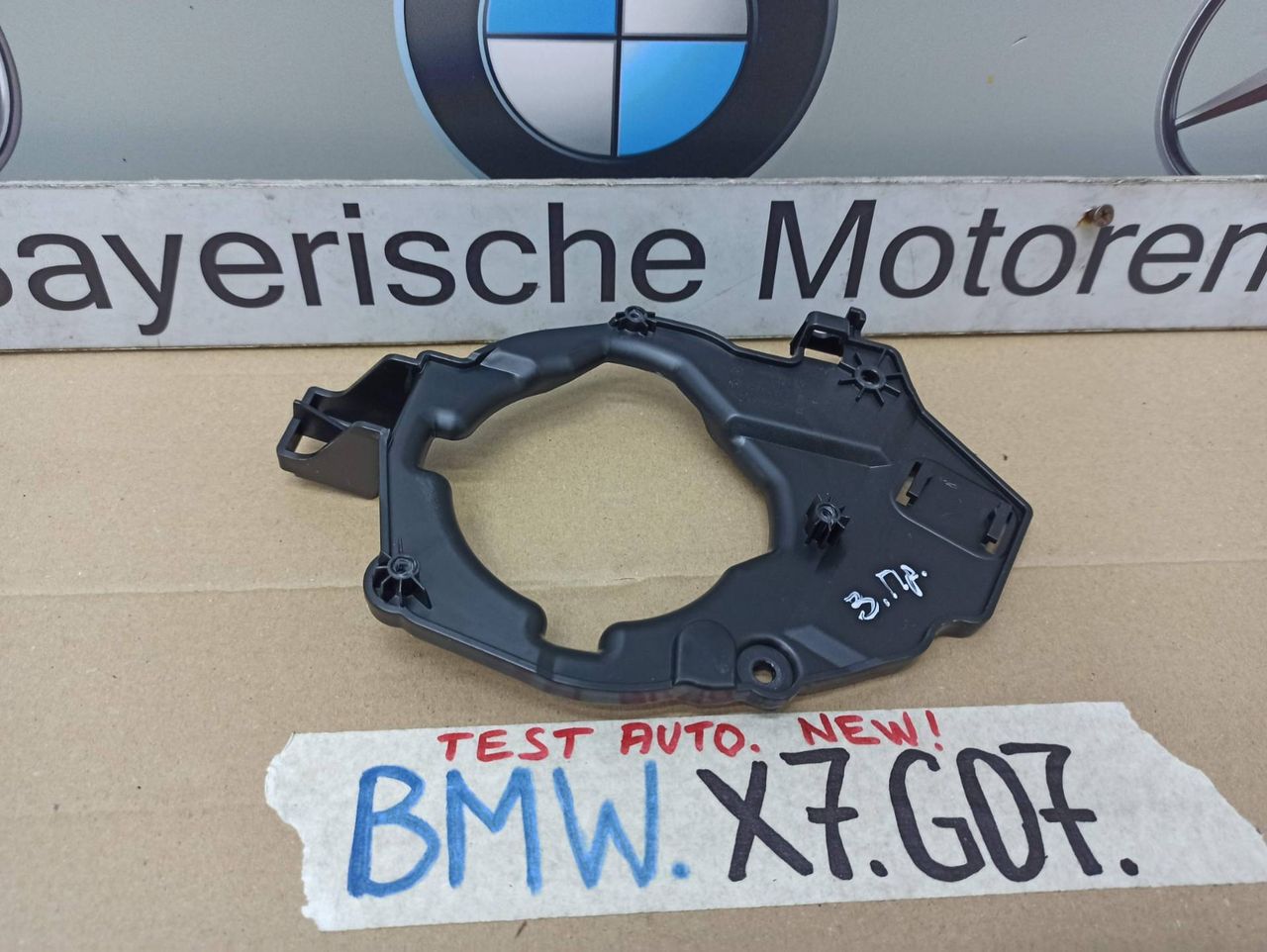 кронштейн (крепление) BMW X7 G07 [рестайлинг] 2023, 3.0 л., B58B30, бензин, 475, полный привод, 7485270