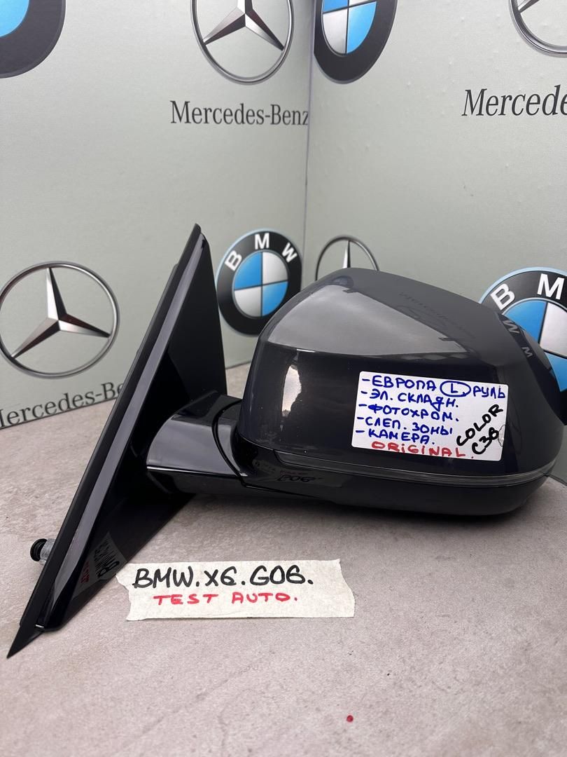 зеркало наружное левое BMW X6 G06 [рестайлинг] 2023, 3.0 л., бензин, c36, 526657, 697353, 697341
