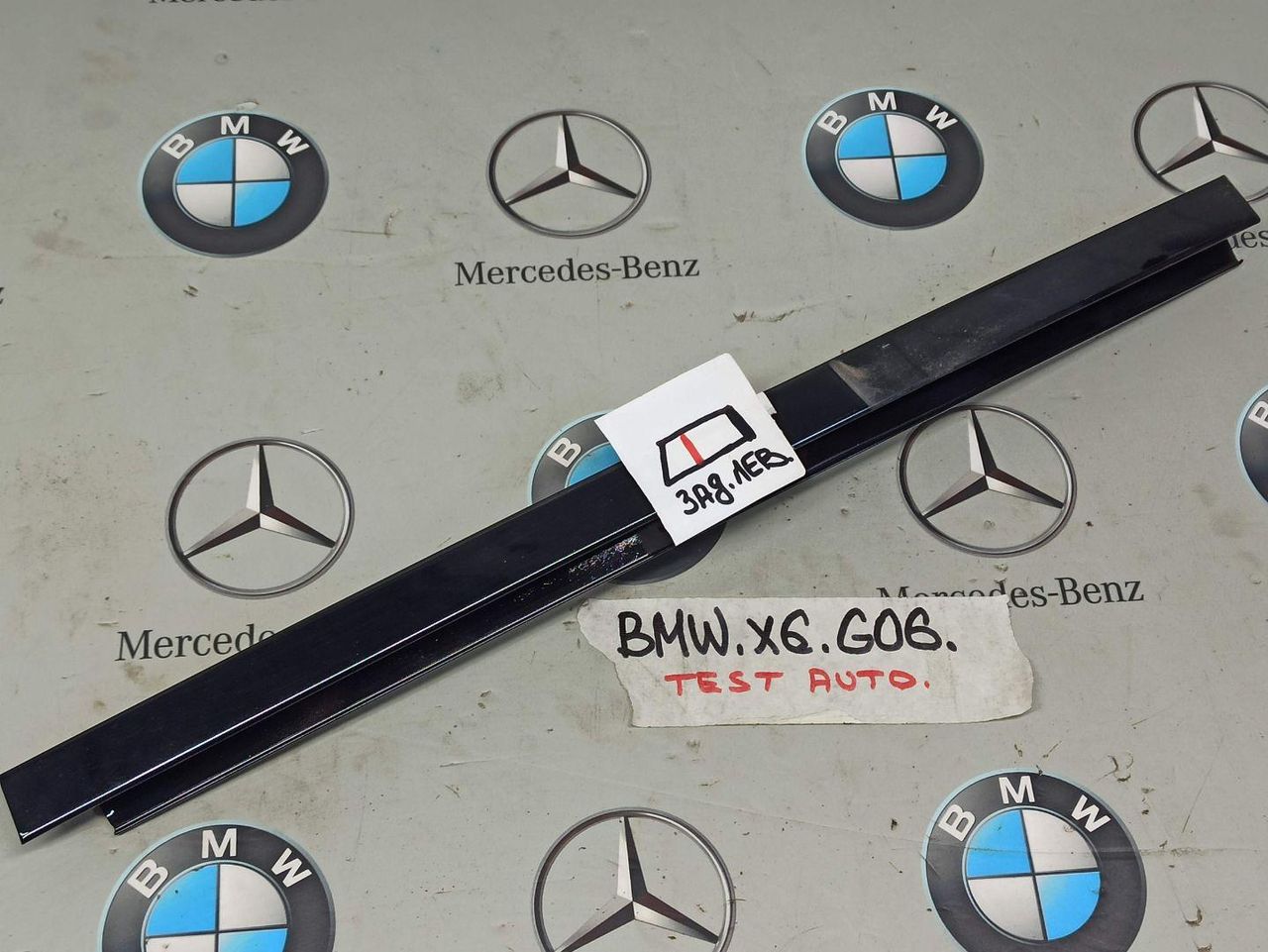 молдинг двери задней левой BMW X6 G06 [рестайлинг] 2023, 3.0 л., бензин, c36, 7446213