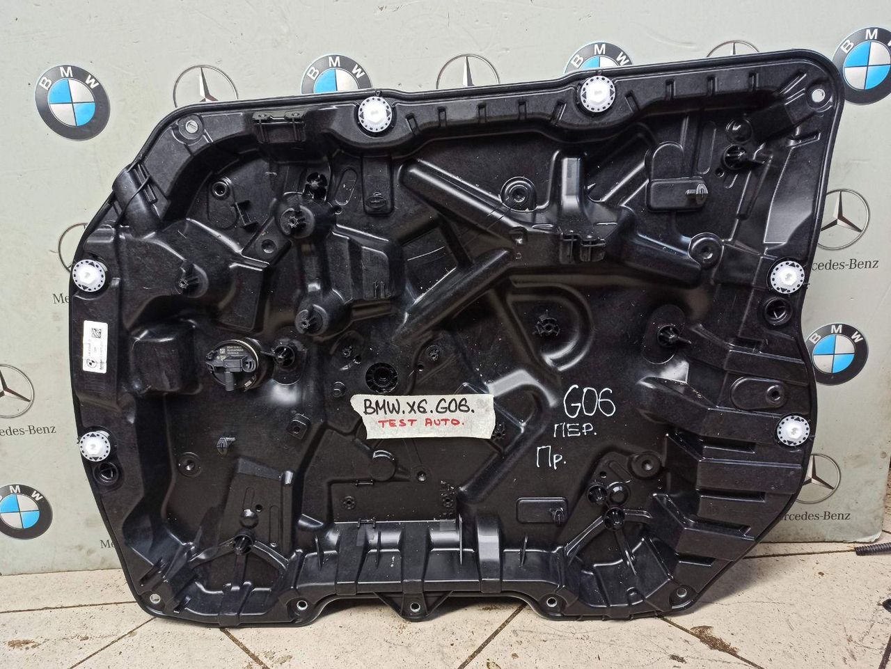 стеклоподъемник передний правый BMW X6 G06 [рестайлинг] 2023, 3.0 л., бензин, c36, 5A3EB44