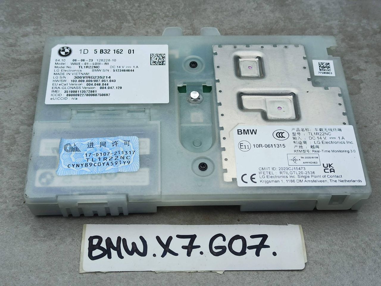 антенна BMW X7 G07 [рестайлинг] 2023, 3.0 л., B58B30, бензин, 475, полный привод, 5B32162