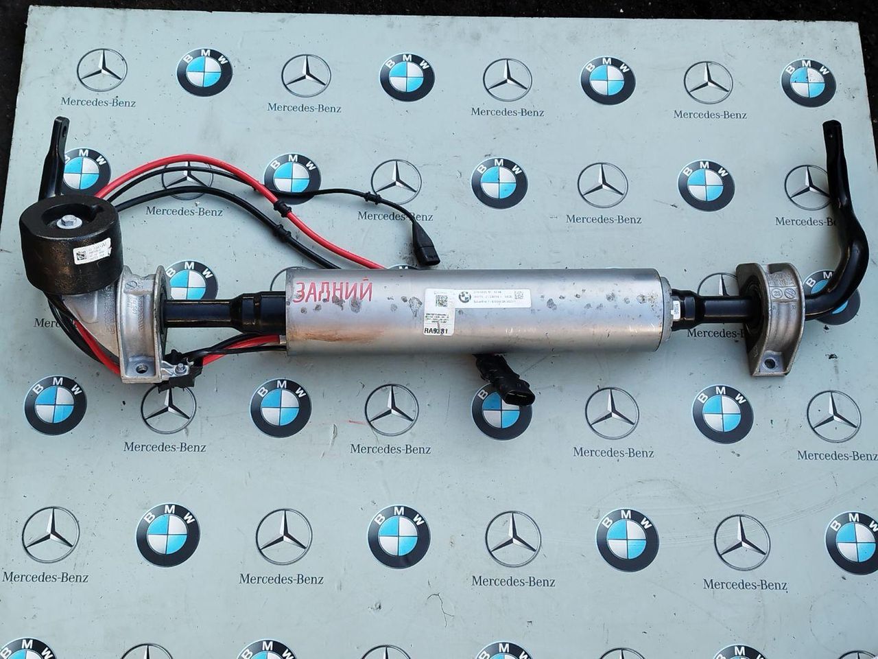 стабилизатор подвески задний BMW X7 G07 [рестайлинг] 2023, 4.4 л., бензин, a96, полный привод, правый руль, 6899791