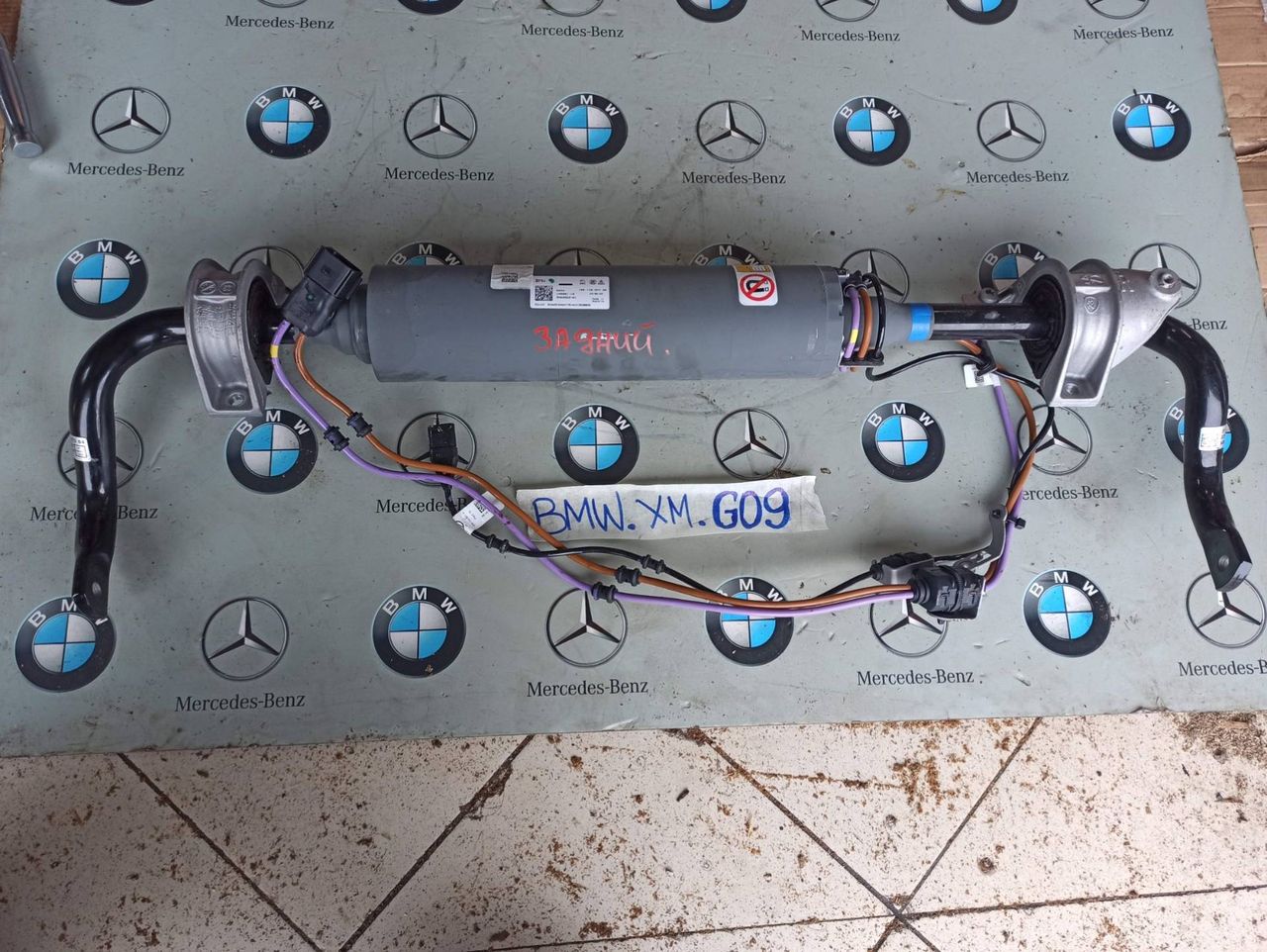 стабилизатор подвески задний BMW XM G09 2023, 4.4 л., бензин, электро, c5y, 5A8D565