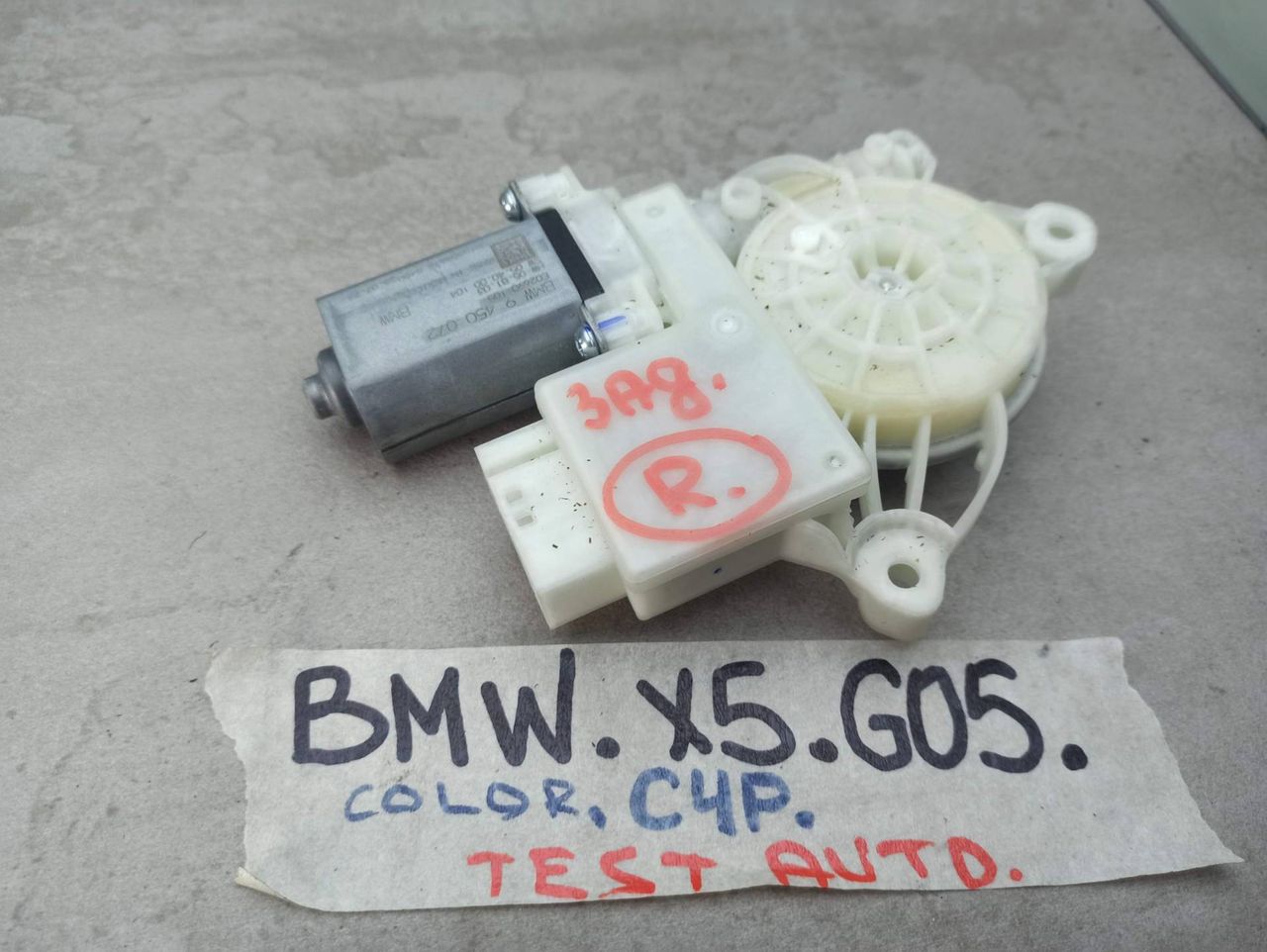 моторчик стеклоподъемника задний правый BMW X5 G05 [рестайлинг] 2023, 3.0 л., бензин, c4p, 9450072