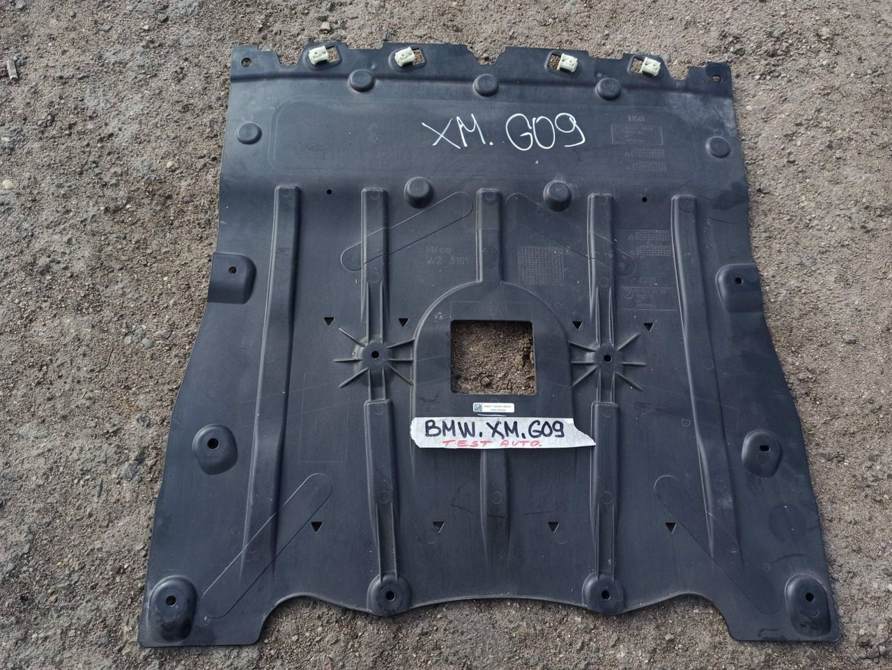 защита днища BMW XM G09 2023, 4.4 л., бензин, электро, c5y, 9451719, 9451710