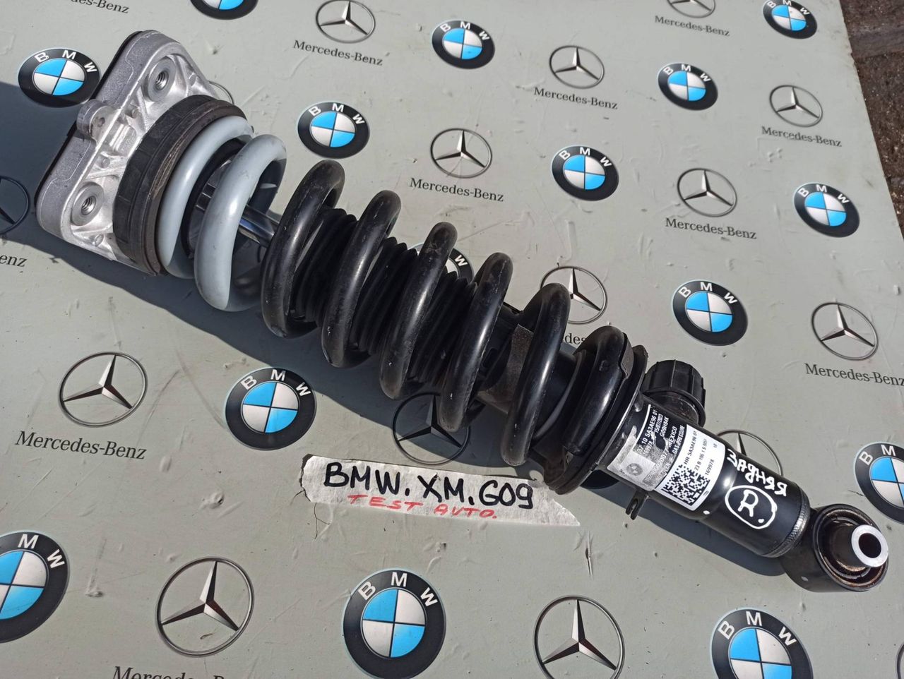 амортизатор задний правый BMW XM G09 2023, 4.4 л., бензин, электро, c5y, 5A3AE96