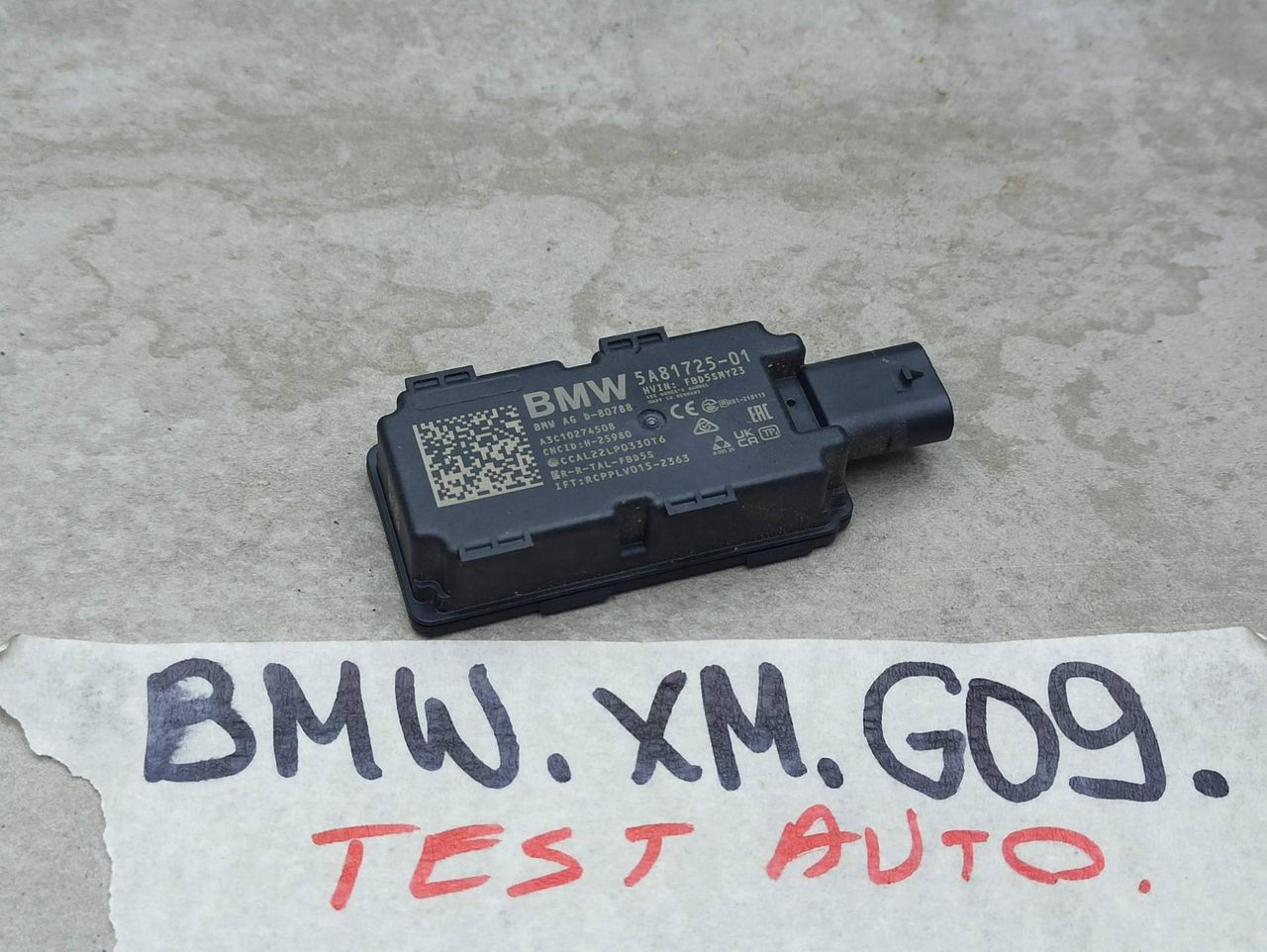 Антенна системы комфортного доступа BMW XM G09 2023, 4.4 л., бензин, электро, c5y, 5A81725