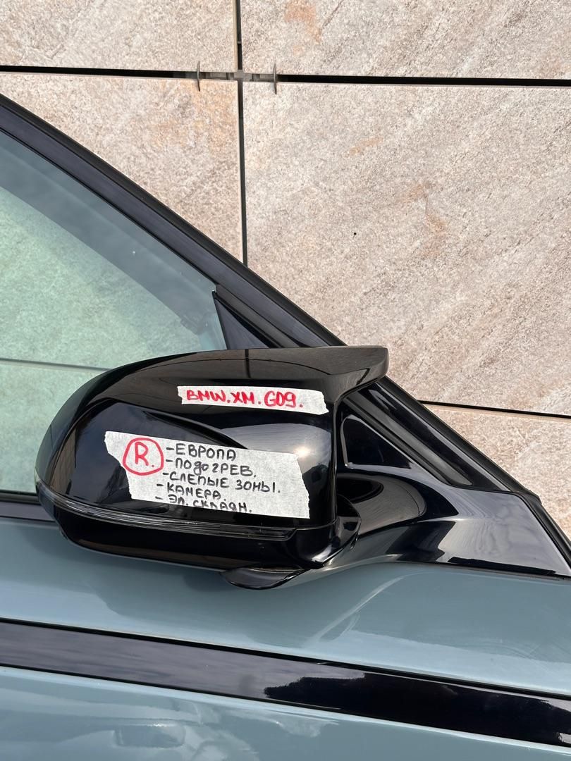 зеркало наружное правое BMW XM G09 2023, 4.4 л., бензин, электро, c5y, 698406, 697512, 527049