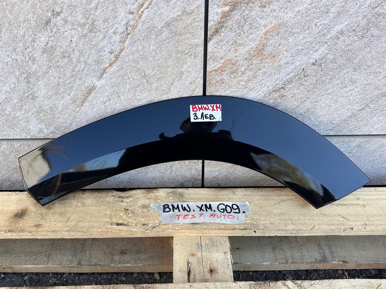 молдинг двери задней левой BMW XM G09 2023, 4.4 л., бензин, электро, c5y, 9851027, 51219851027