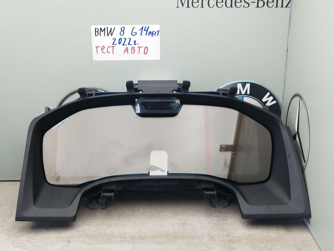 щиток приборов (приборная панель) BMW 8 серия G14/G15 [рестайлинг] 2022, 3.0 л., B58B30C, бензин, АКПП, c36, купе, полный привод, 5A5A9F3