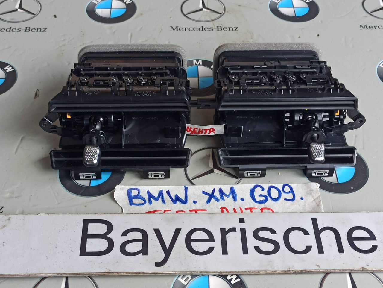 дефлектор обдува салона BMW XM G09 2023, 4.4 л., бензин, электро, c5y, 5A01333