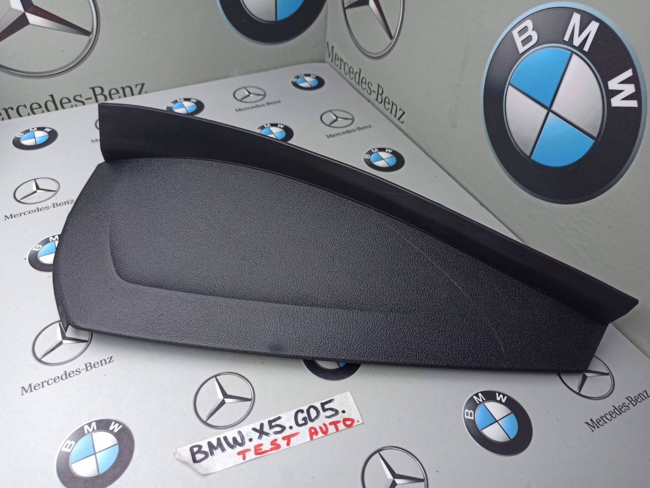 пластик BMW X5 G05 [рестайлинг] 2023, 4.4 л., S68B44A, бензин, c4p, 9399396, 9399398