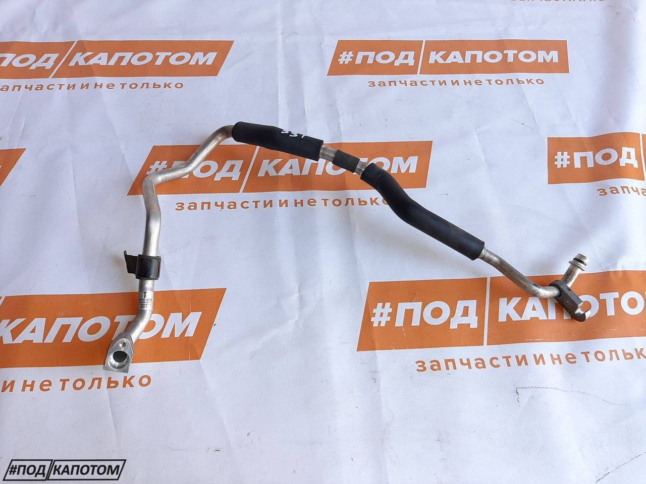 трубка кондиционера Nissan Teana J32 2010, 2.5 л., VQ25DE, бензин, АКПП, седан, передний привод - фото №1