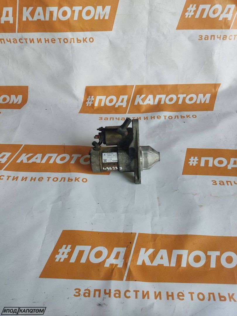 стартер Nissan X-Trail T31 (2007 - 2011), 2.0 л., бензин, 23300EN200 - фото №1