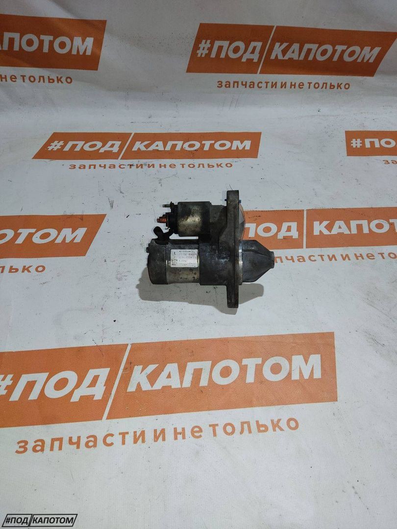 стартер Nissan Qashqai 1 поколение (2006 - 2010), 2.0 л., бензин, полный привод, 23300EN20A - фото №1