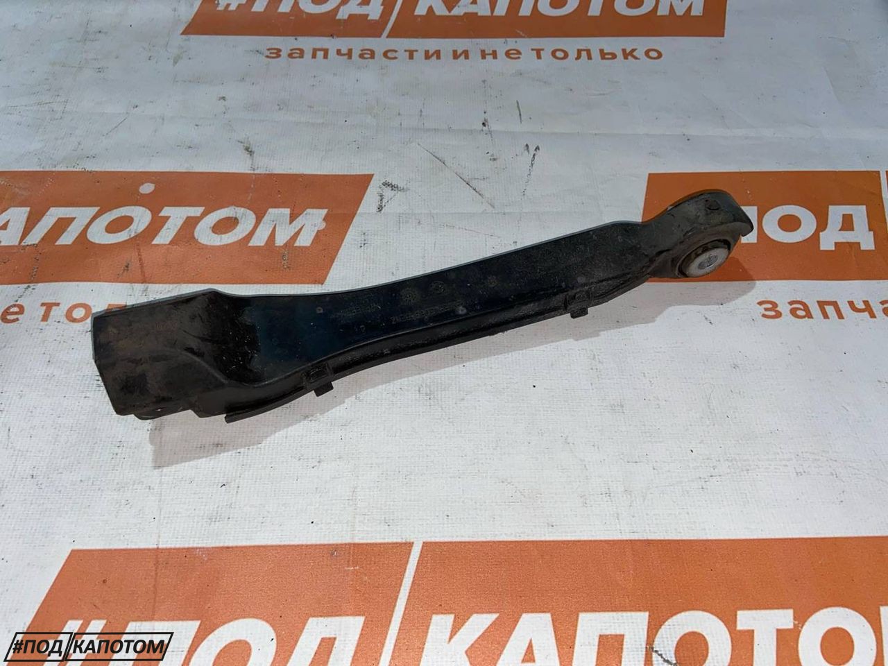 рычаг задний нижний Mercedes-Benz E-Класс W212/S212/C207/A207 2011, 3.0 л., OM 642.850, дизель, АКПП, универсал, передний привод - фото №1