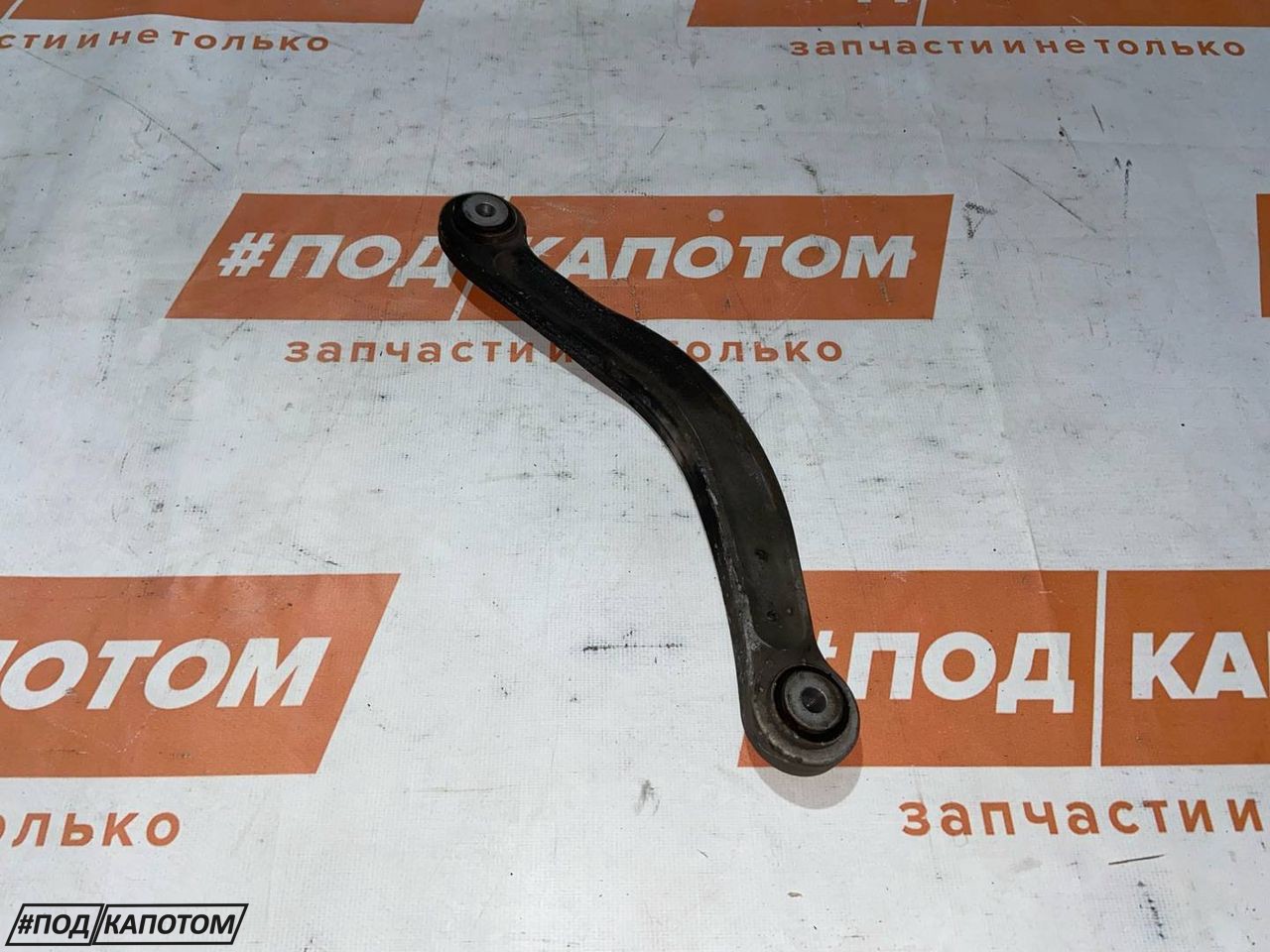рычаг задний правый Mercedes-Benz E-Класс W212/S212/C207/A207 2011, 3.0 л., OM 642.850, дизель, АКПП, универсал, передний привод - фото №1