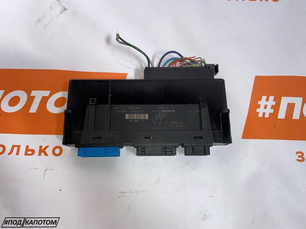 блок комфорта BMW 5 серия F07/F10/F11 2011, 2.5 л., N52 B25 A, бензин, АКПП, универсал, задний привод, 61359393659, 61359380322 - фото №1