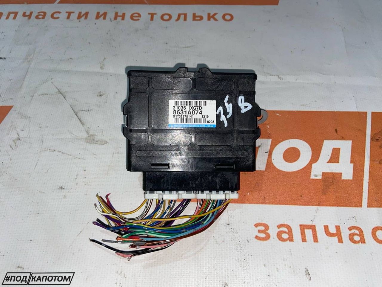 блок управления АКПП Mitsubishi Outlander 2 поколение 2008, 2.4 л., 4B12, бензин, вариатор, внедорожник 5 дв., полный привод, 8631A074 - фото №1