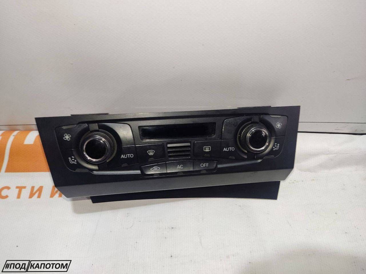БЛОК КЛИМАТА Audi A4 B8/8K 2008, 1.8 л., CABB, бензин, МКПП, седан, передний привод, 8T1820043AQ - фото №1
