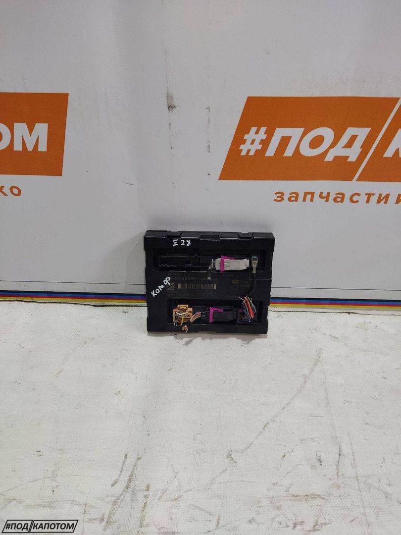 блок комфорта Audi A4 B8/8K 2008, 1.8 л., CABB, бензин, МКПП, седан, передний привод, 8K0907064C - фото №1