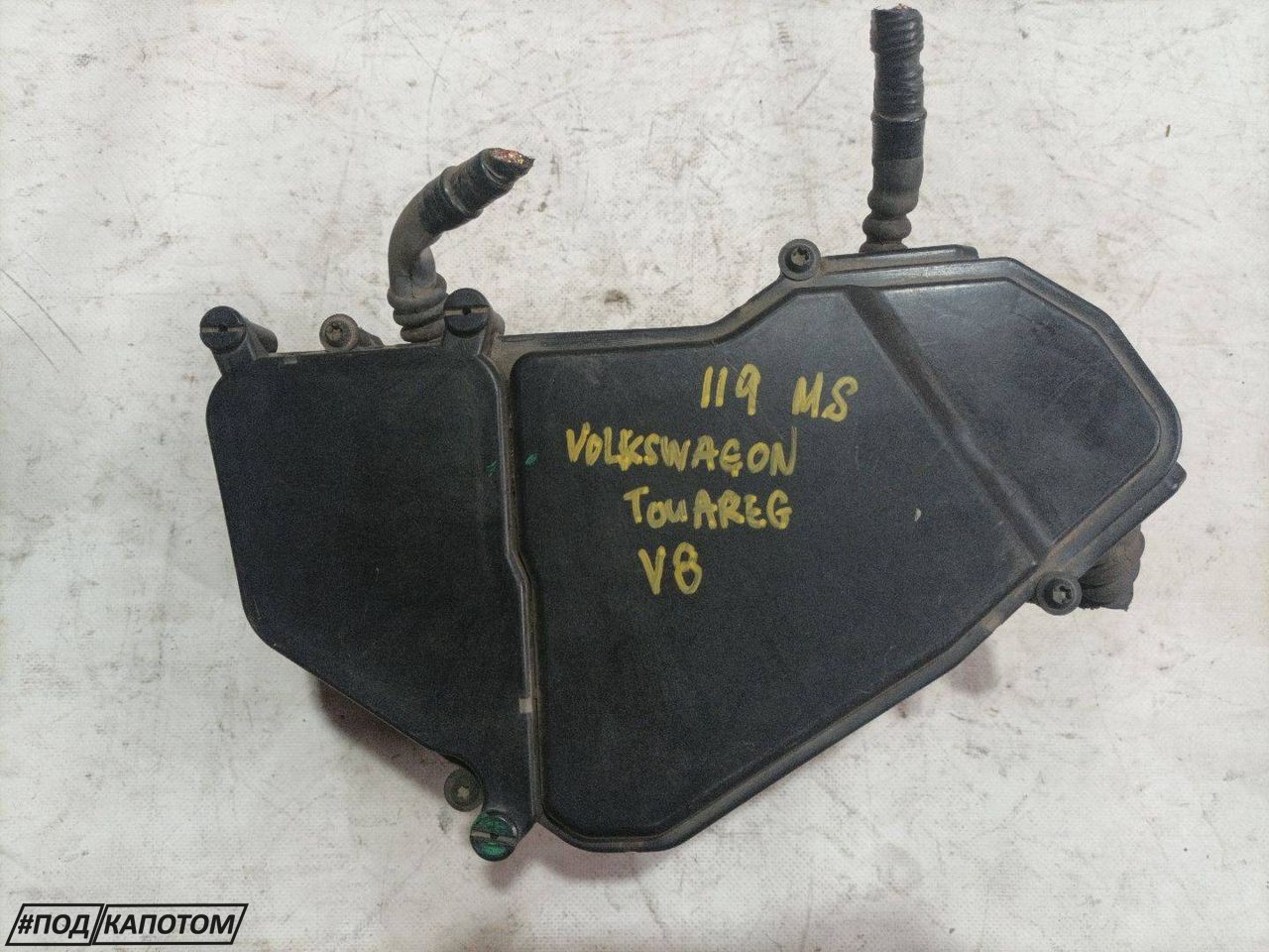 блок предохранителей Volkswagen Touareg 1 поколение (2002 - 2007) - фото №1