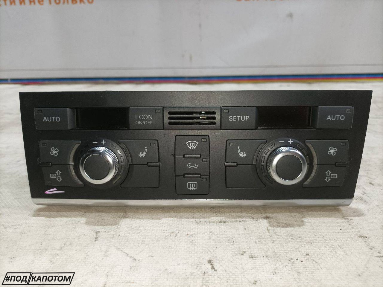 БЛОК КЛИМАТА Audi A6 4F/C6 2007, 3.2 л., AUK, бензин, АКПП, седан, полный привод, 4F2820043N - фото №1
