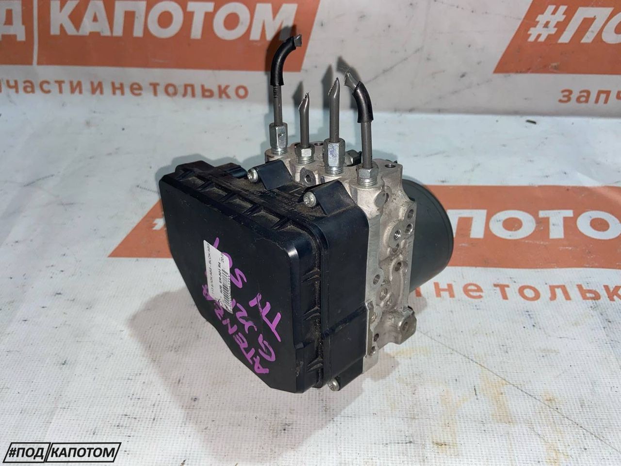 блок ABS Mazda 6 GJ GL 2013, 2.2 л., SH-VPTR, дизель, АКПП, универсал, передний привод, GHR1437A0, G4YA437A0A - фото №1