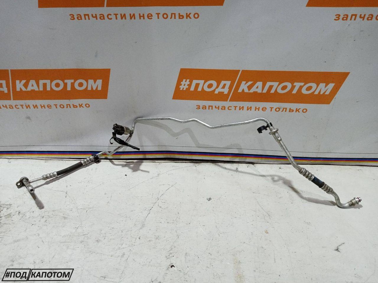 трубка кондиционера Ford Focus 2 поколение (2004 - 2008) - фото №1