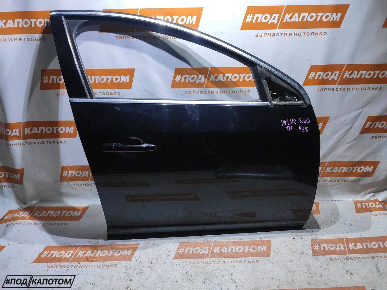 дверь передняя правая Volvo S60 2 поколение 2012, 1.6 л., B 4164 T, бензин, МКПП, седан, передний привод, 32228971, 31402401.3222897 - фото №1