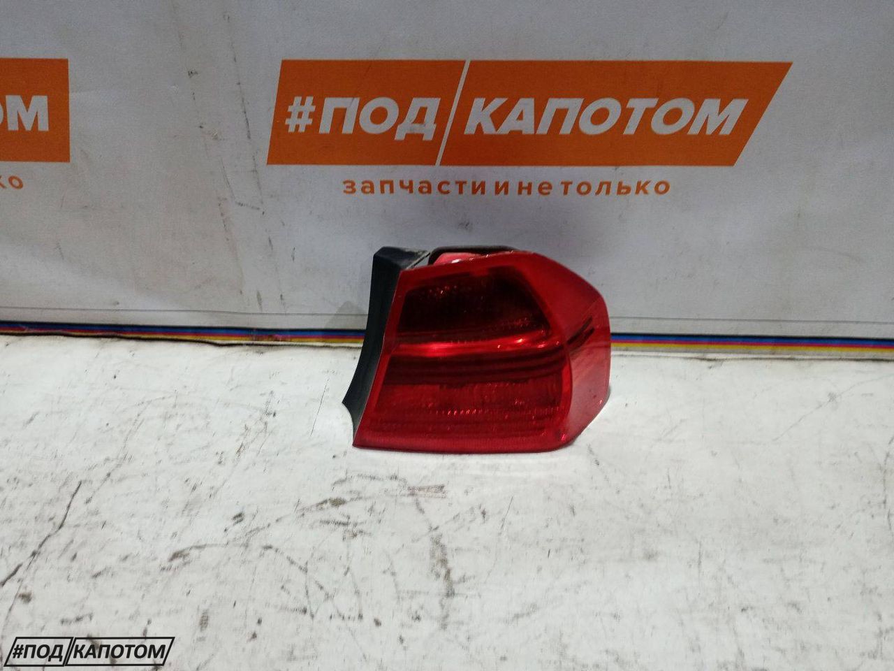 фонарь задний правый BMW 3 серия E90/E91/E92/E93 2005, 2.0 л., N46 B20 B, бензин, АКПП, седан, задний привод, 63216937458 - фото №1